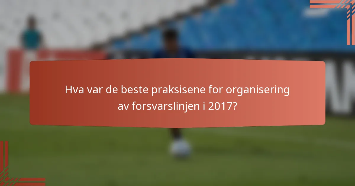 Hva var de beste praksisene for organisering av forsvarslinjen i 2017?